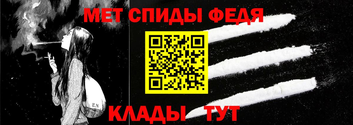 Орёл  Амфетамин  Вход с VPN  Amphetamine Premium 