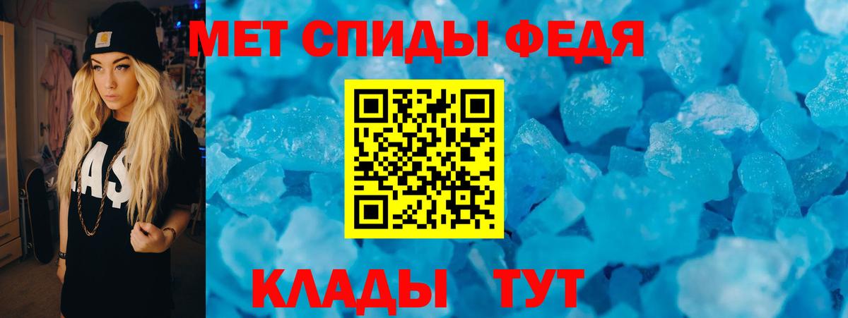 Амфетамин 97% Орёл