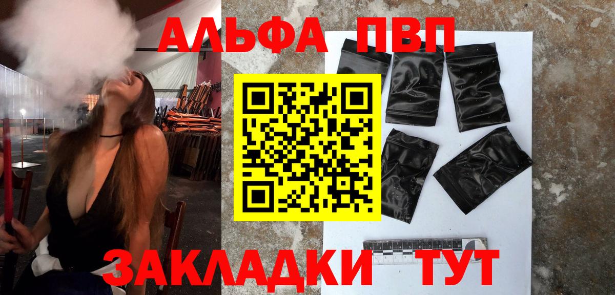Alfa_PVP крисы CK Орёл