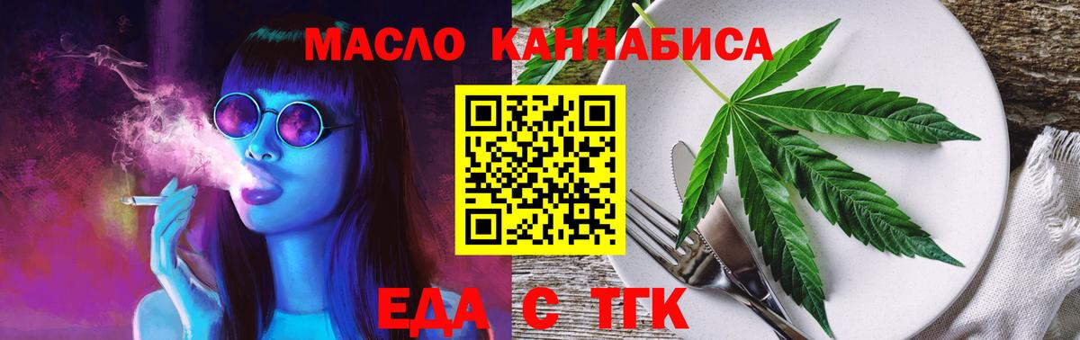 Орёл  Canna-Cookies конопля  Вход с VPN 