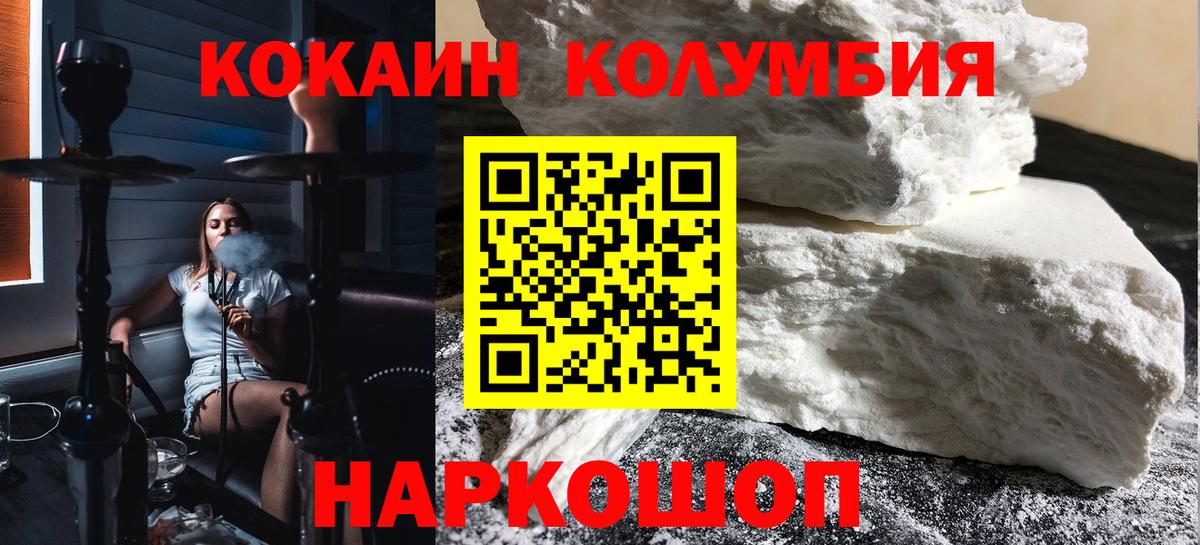 COCAIN FishScale Орёл
