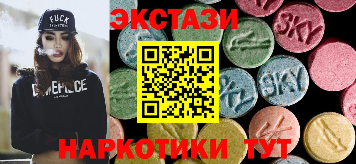 Ecstasy Punisher Орёл