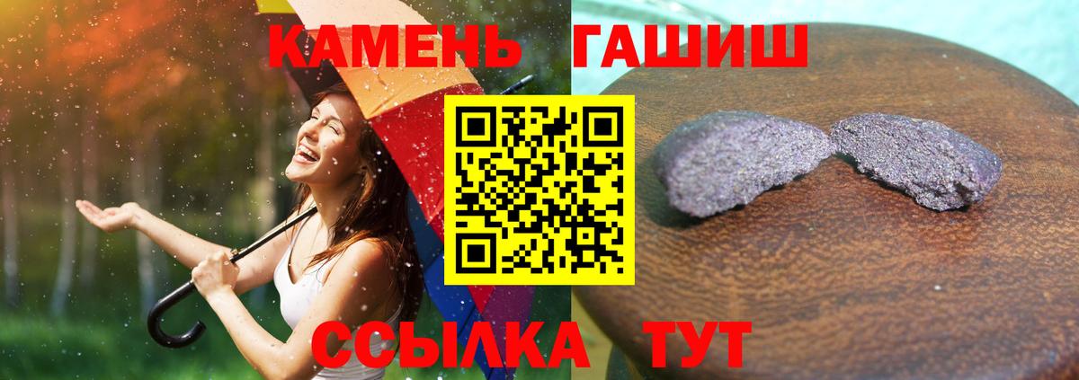 Гашиш гарик  ГАШИШ Ice-O-Lator  Орёл  Вход с VPN 
