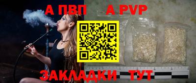 круглые Рязань