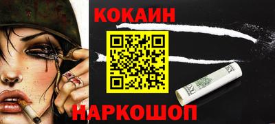 прущие грибы Рыбинск