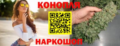 дистиллят марихуана Рузаевка
