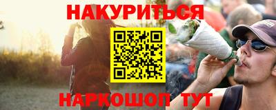 прущие грибы Рыбинск