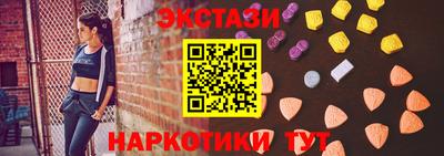 прущие грибы Рыбинск