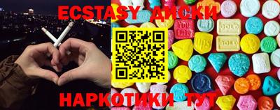 прущие грибы Рыбинск