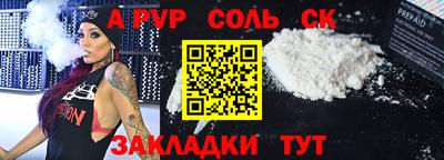 прущие грибы Рыбинск