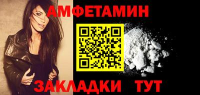 прущие грибы Рыбинск