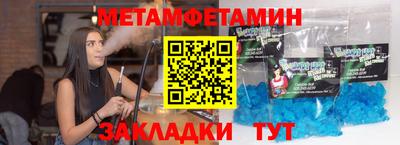 прущие грибы Рыбинск