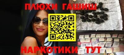 дистиллят марихуана Рузаевка