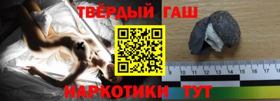 прущие грибы Рыбинск