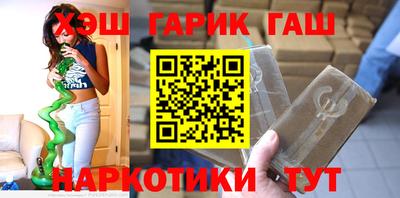 прущие грибы Рыбинск