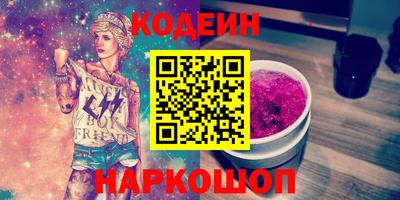 прущие грибы Рыбинск