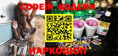 прущие грибы Рыбинск