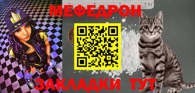 прущие грибы Рыбинск