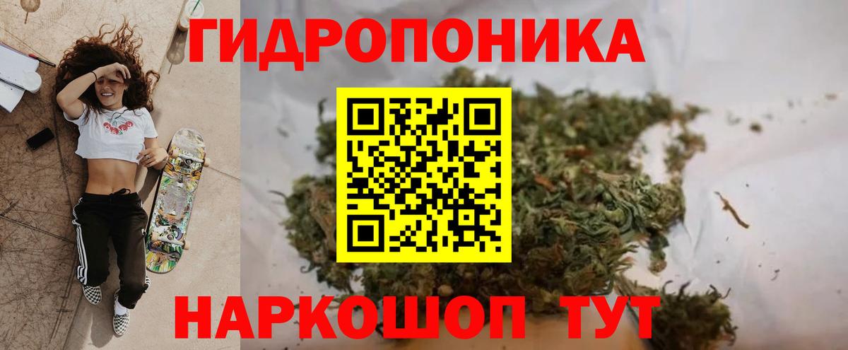 Шишки марихуана план  Вход с VPN  Канабис LSD WEED  Марихуана LSD WEED  Орёл 